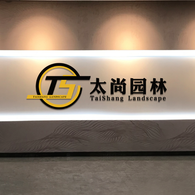 你對太尚園林知道多少？帶你一起了解太尚園林